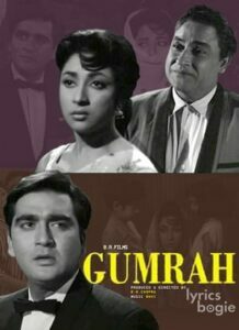 Gumrah (1963)