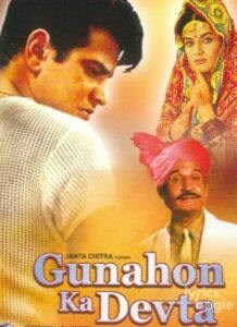 Gunahon Ka Devta (1967)