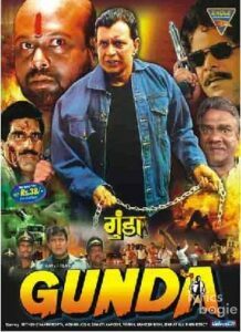 Gunda (1998)