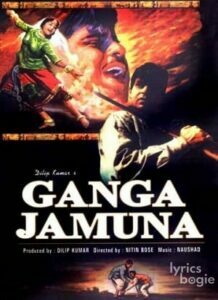 Ganga Jamuna (1961)