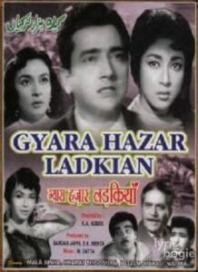 Gyarah Hazaar Ladkiyan (1962)