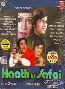Haath Ki Safai (1974)