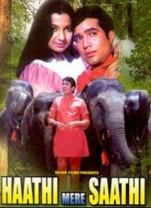 Haathi Mere Saathi (1971)