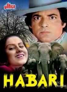 Habari (1979)