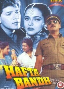 Hafta Bandh (1991)