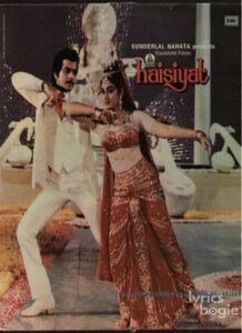 Haisiyat (1984)