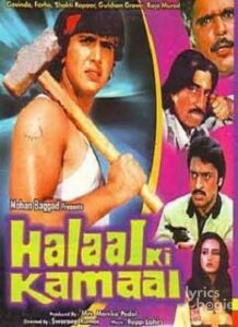 Halaal Ki Kamaai (1988)