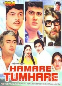 Hamare Tumhare (1979)