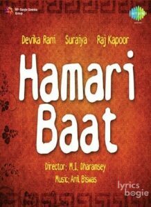 Hamari Baat (1943)