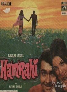 Hamrahi (1974)