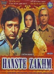 Hanste Zakhm (1973)