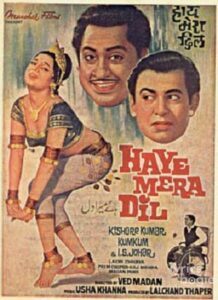 Haye Mera Dil (1968)