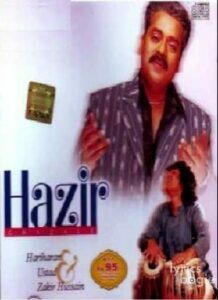 Hazir (1992)