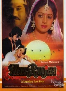 Heer Ranjha (1992)