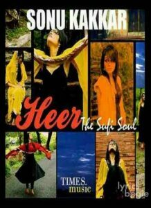 Heer: The Sufi Soul (2013)