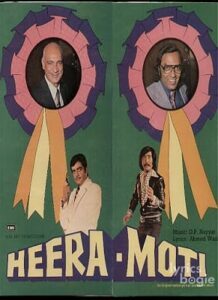 Heera-Moti (1979)
