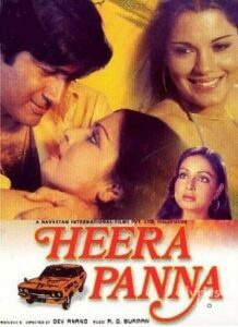 Heera Panna (1973)