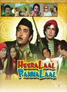 Heeralal Pannalal (1978)