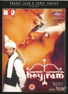 Hey Ram (2000)