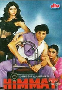 Himmat (1996)