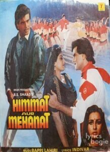 Himmat Aur Mehanat (1987)