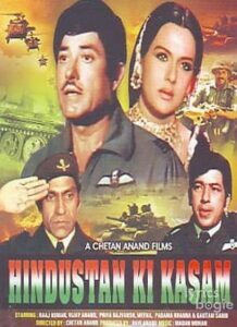 Hindustan Ki Kasam (1973)