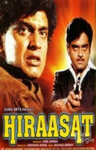 Hiraasat (1987)