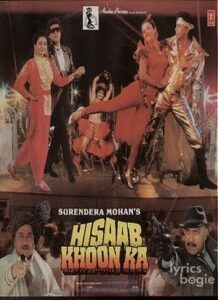 Hisaab Khoon Ka (1989)