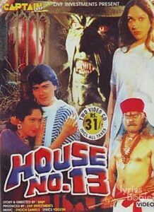 House No. 13 (1991)