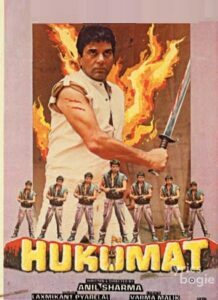 Hukumat (1987)