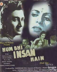 Hum Bhi Insaan Hain (1959)