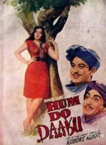 Hum Do Daku (1967)