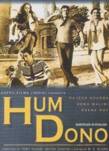 Hum Dono (1985)