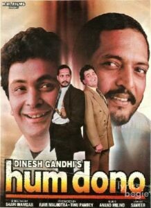 Hum Dono (1995)