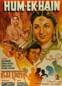 Hum Ek Hain (1946)