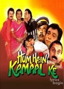 Hum Hain Kamaal Ke (1993)