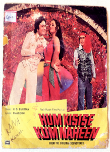 Hum Kisise Kum Naheen (1977)
