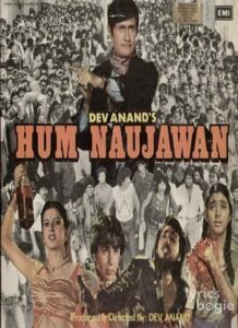 Hum Naujawan (1985)