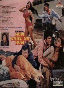 Hum Rahe Na Hum (1984)