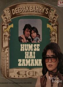 Hum Se Hai Zamana (1983)