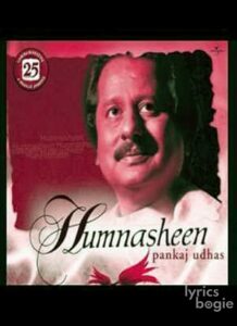 Humnasheen (1997)