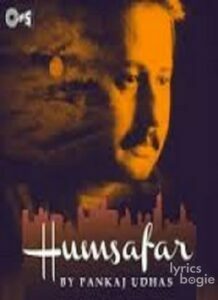 Humsafar (2000)