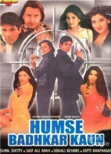 Humse Badhkar Kaun (1998)