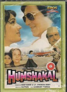 Humshakal (1992)