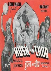 Husn Ka Chor (1953)
