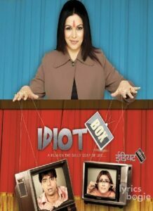 Idiot Box (2010)