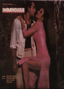 Imaandaar (1987)