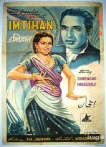 Imtihaan (1949)