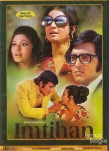 Imtihan (1974)