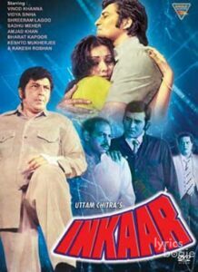 Inkaar (1977)